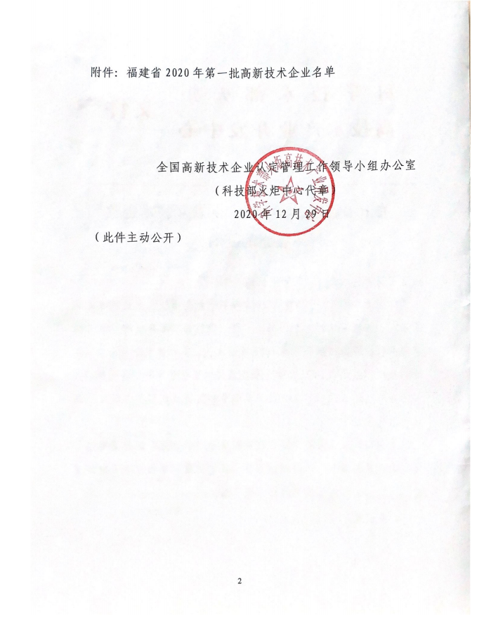 1617385821724655.png 2.png