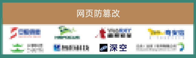 1651738185422873.jpg 防篡改.jpg