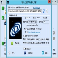 RSA公钥加密
