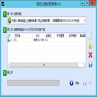 “RSA-清除磁盘上已删除数据"