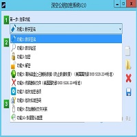 “RSA-功能列表"