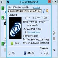 “RSA-签名"