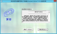 wads-in-install-1.jpg