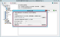 wads-update-ip.jpg