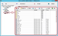 waf-file-mgr-small.jpg