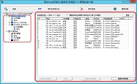 web应用防火墙
